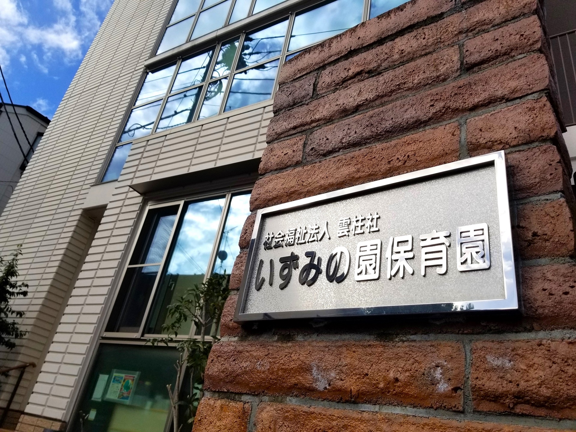 当時のメディア報道・掲載写真